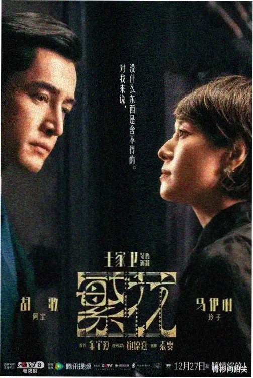 蜜桃词成熟时播放链接 更新节奏速览